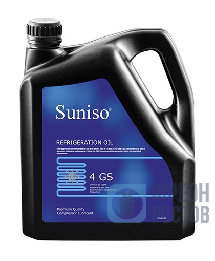Масло Suniso 4GS (4 л)