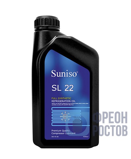 Масло Suniso SL 22 (1 л)