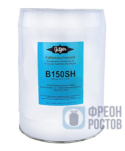 Масло Bitzer B150SH (20 л)