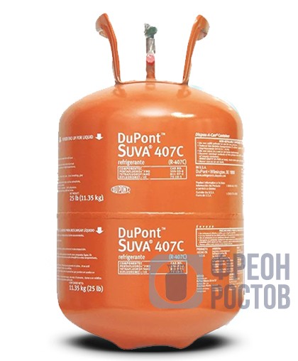 Фреон R407c DuPont. Suva (11.3 кг)